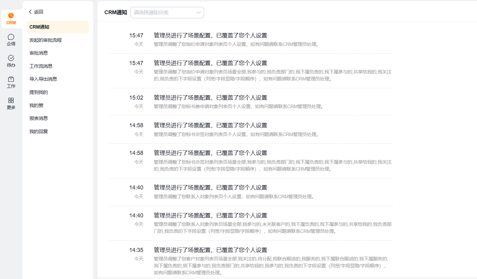fb_2026-08-26_065882 截图